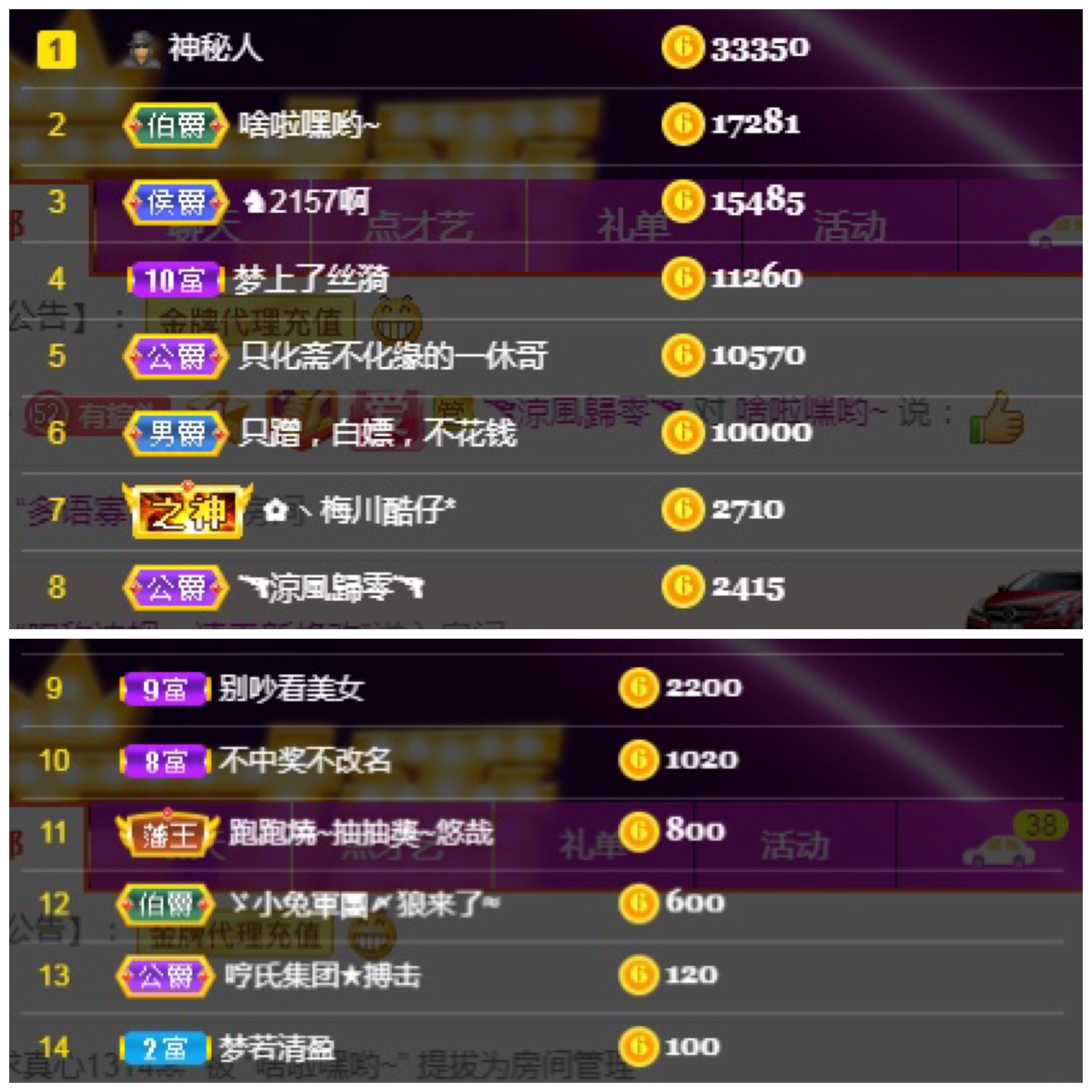 周七周七周七的图片