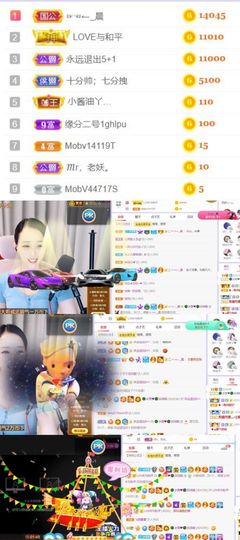 🍀冰雪❤️🍀加油的图片