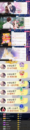 上官暂休(调整心态）主播照片