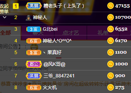 小慕雅🦋主播照片