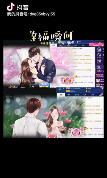 幸福瞬间/美女/美女