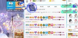 彼此彼此。。主播照片