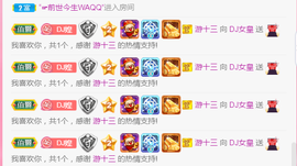DJ21225主播照片