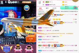 DJ21225主播照片