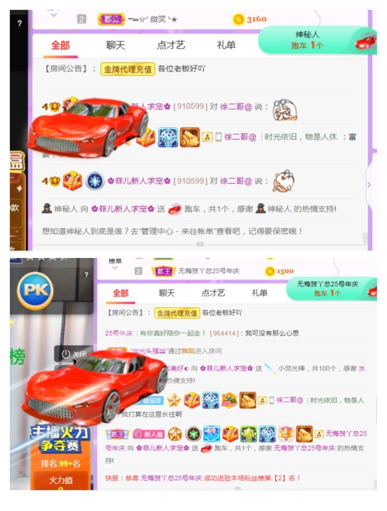菲儿♥好运来🌈的图片