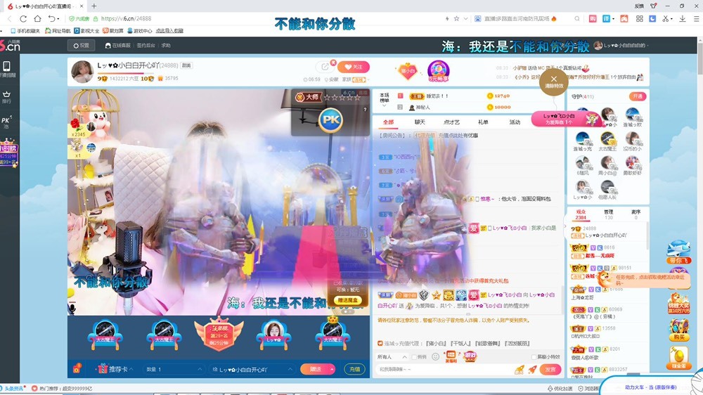 Lッ♥✿小白白的图片