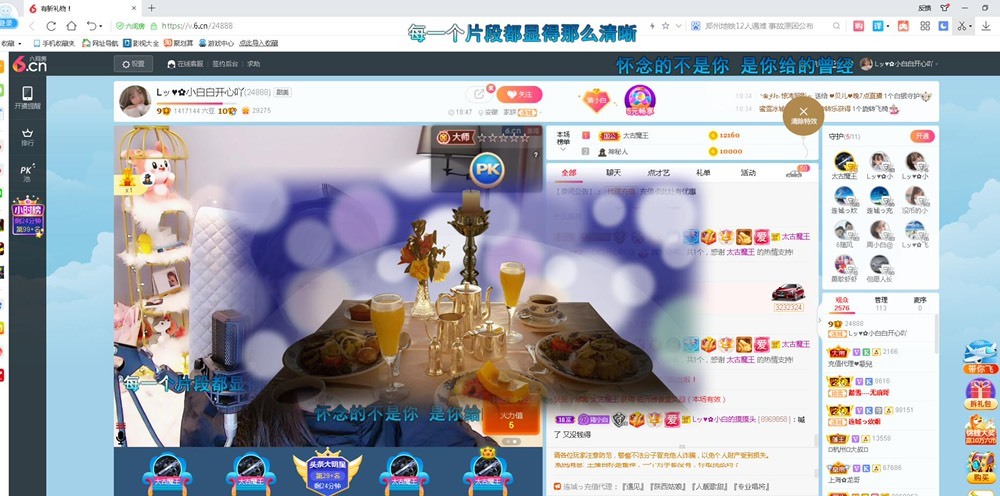 Lッ♥✿小白白的图片