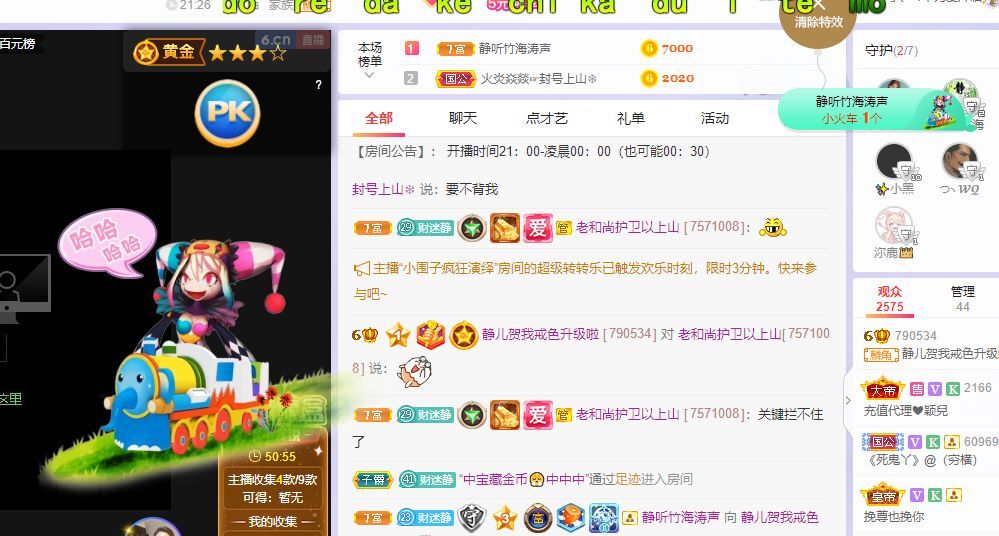 一树梨花压海唐同学☞的图片