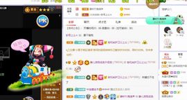 一树梨花压海唐同学☞的图片