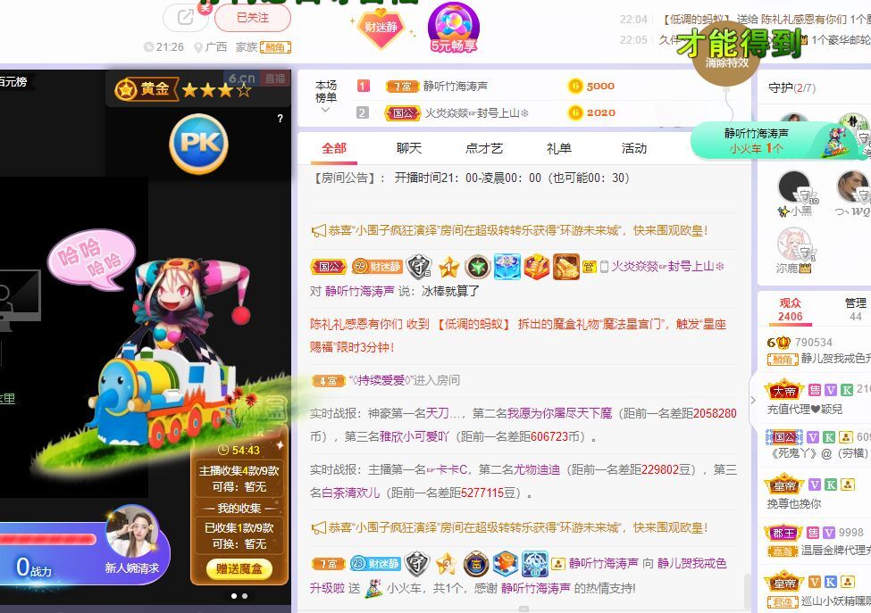 一树梨花压海唐同学☞的图片