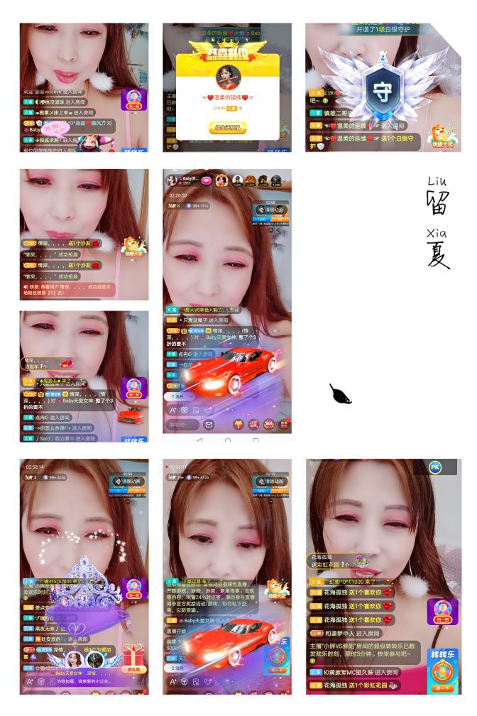 天爱女神🍒V的图片