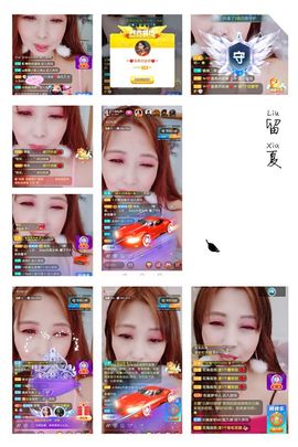 天爱女神🍒V主播照片