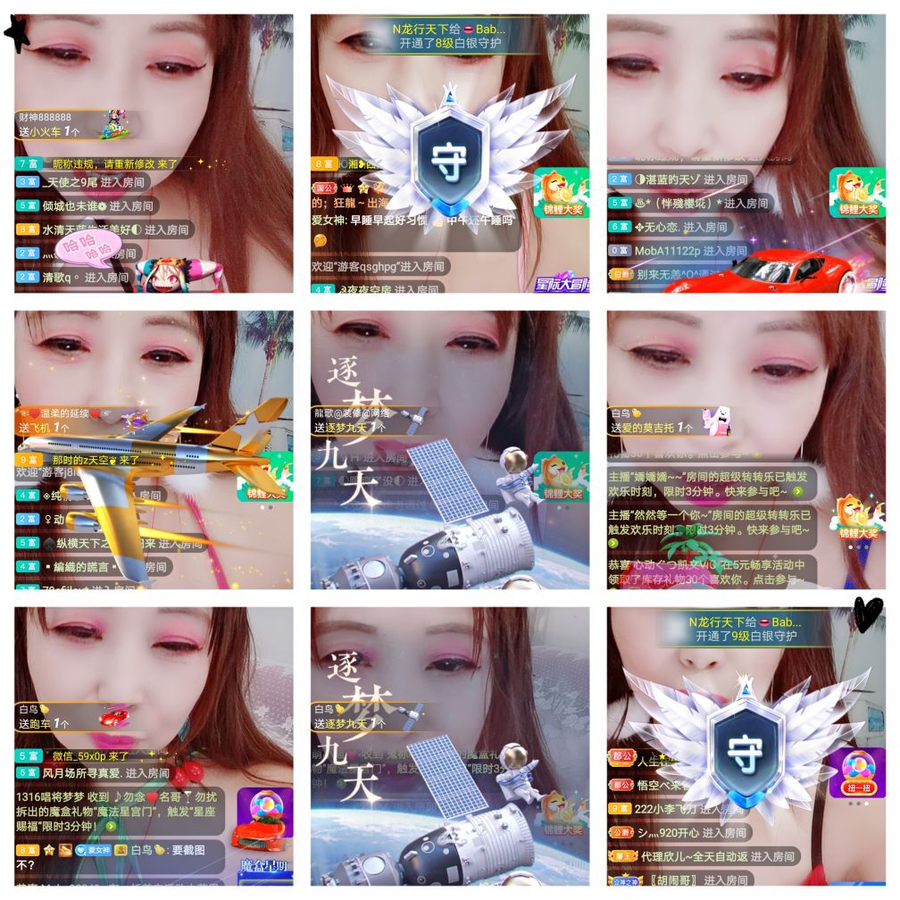 天爱女神🍒V的图片