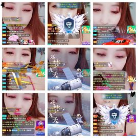 天爱女神🍒V主播照片