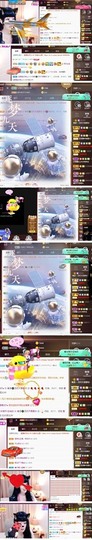粤🍀四月天主播照片