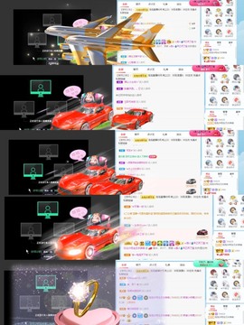 退网了，谢谢大家关心主播照片