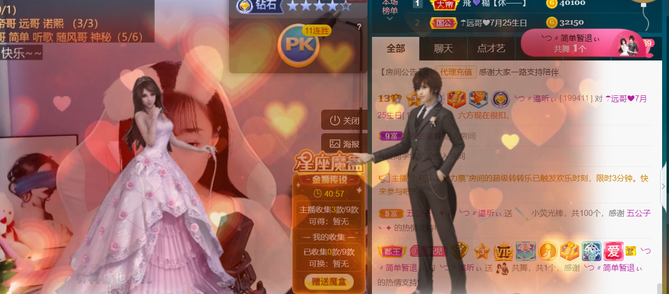╰つ〃薀昕🌷的图片