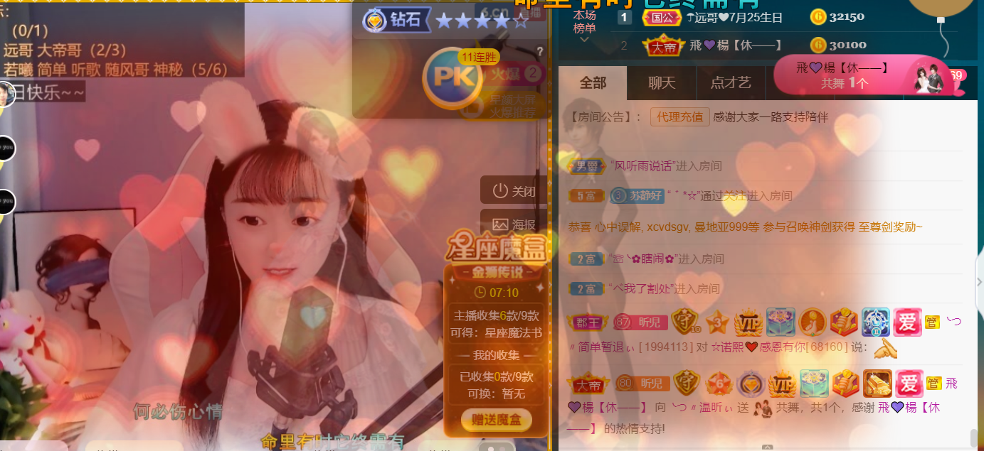 ╰つ〃薀昕🌷的图片