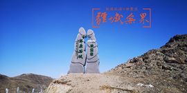 实力决定话语权主播照片