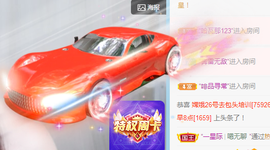 小慕雅🦋主播照片