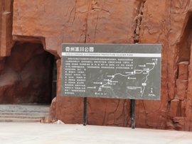 实力决定话语权主播照片