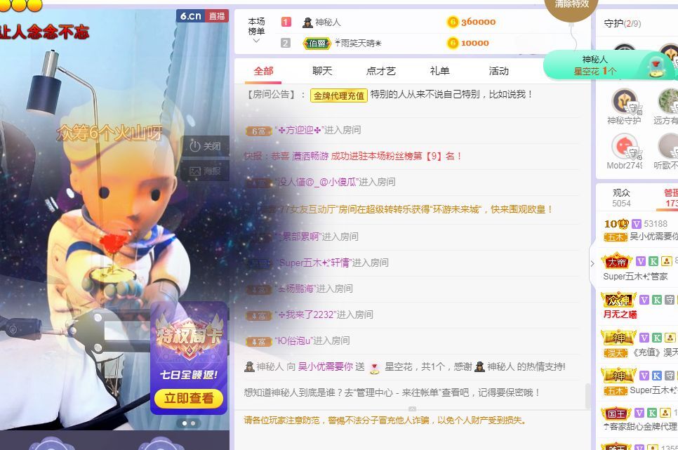 心中无结。。的图片