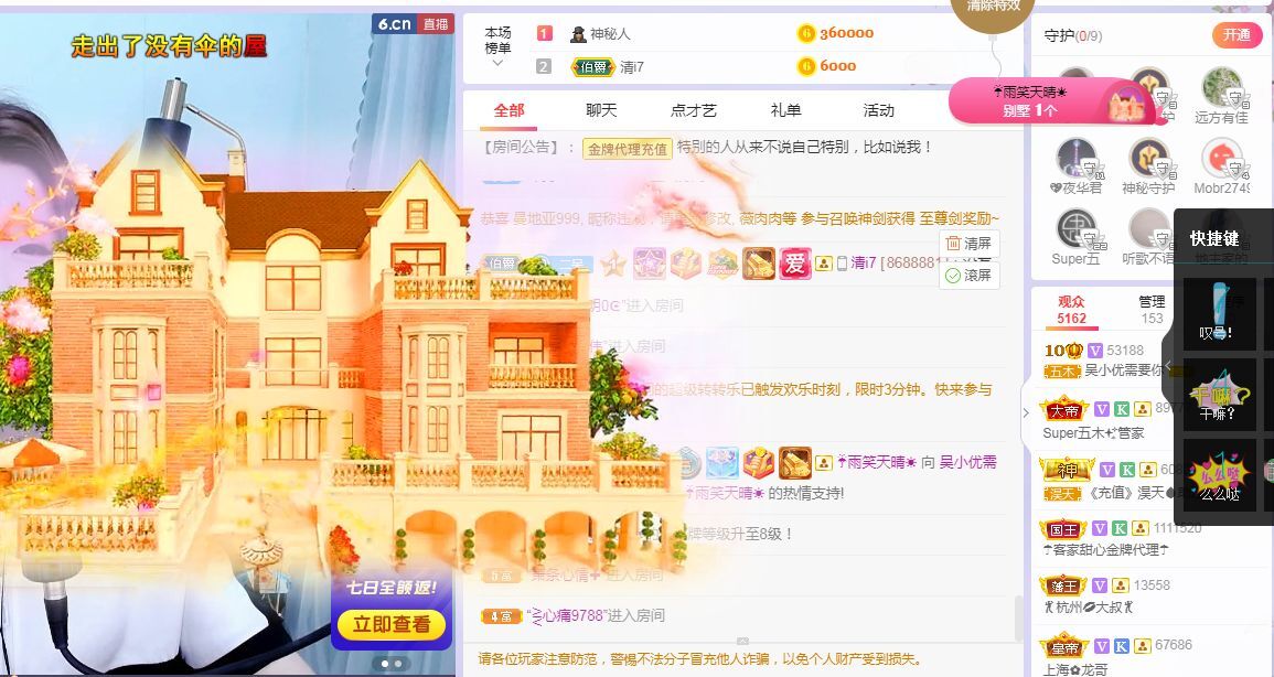 心中无结。。的图片