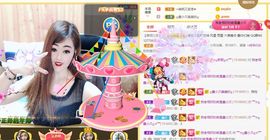 ﹌☆ღ鑫小欠ღ☆﹌主播照片