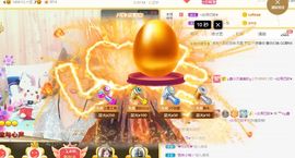 ﹌☆ღ鑫小欠ღ☆﹌主播照片