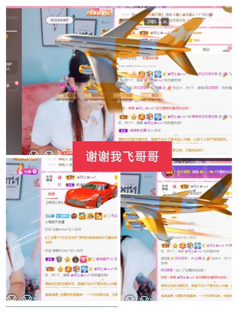 婷婷💕感恩有你陪伴的图片
