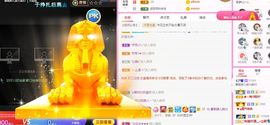 婷儿八月加油主播照片