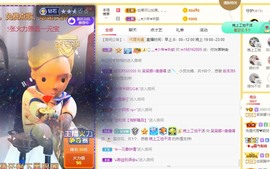 祝所有学子金榜题名主播照片