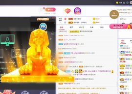 现实✔差距主播照片