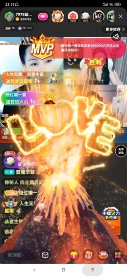 厄洛斯💗7978主播照片