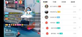 广西玲玲🌻主播照片