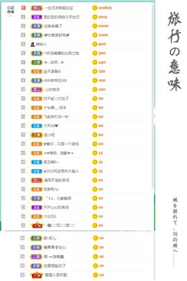💙欣宝吖（暂休）主播照片