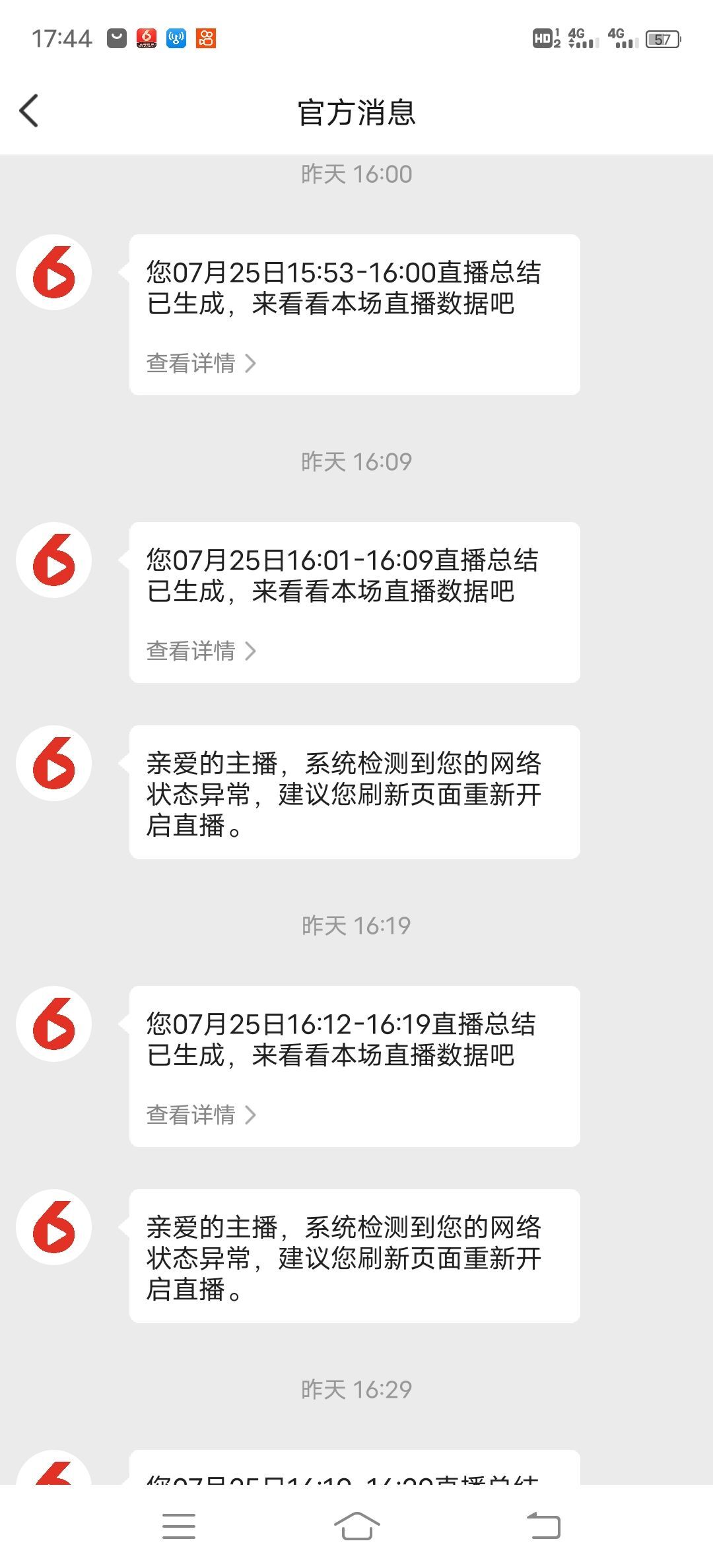 凉山彝妹主播照片