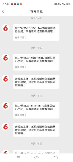 凉山彝妹主播照片
