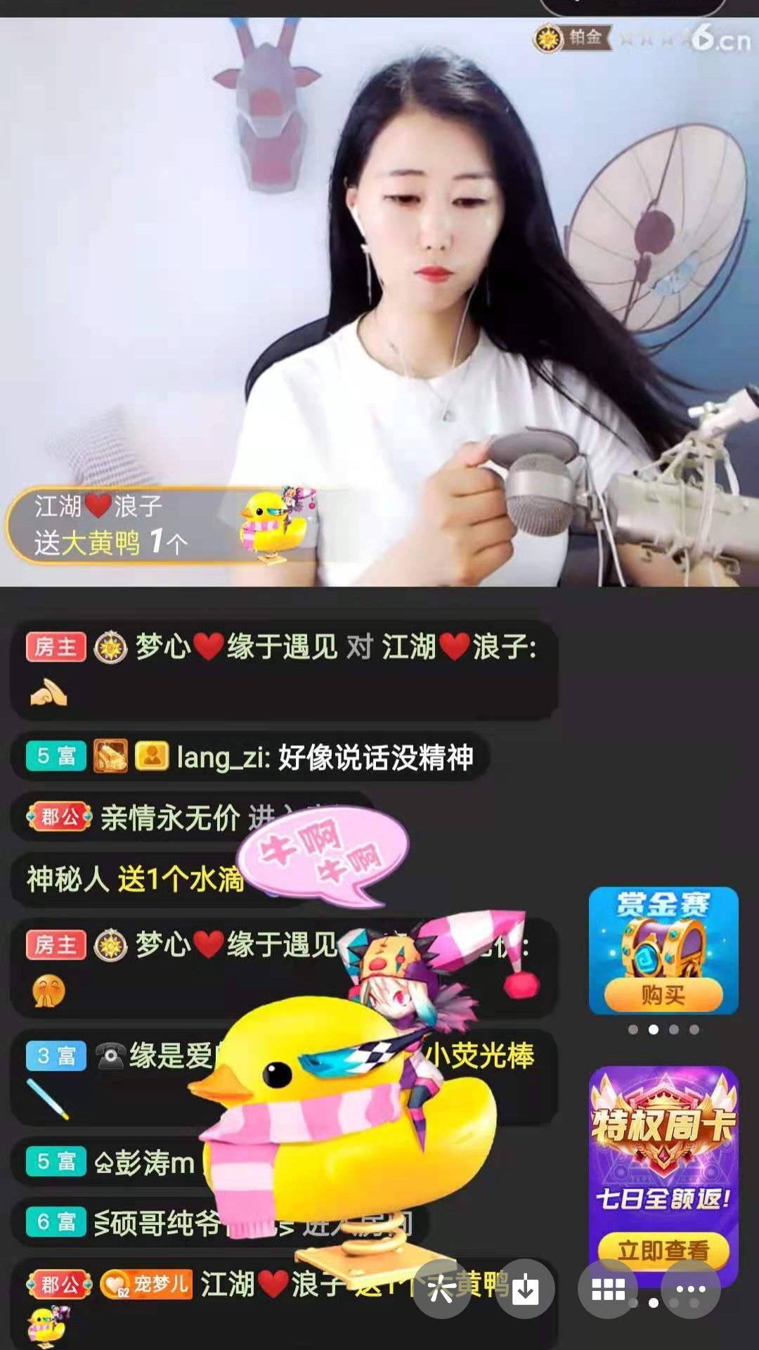 梦心💞缘于遇见的图片