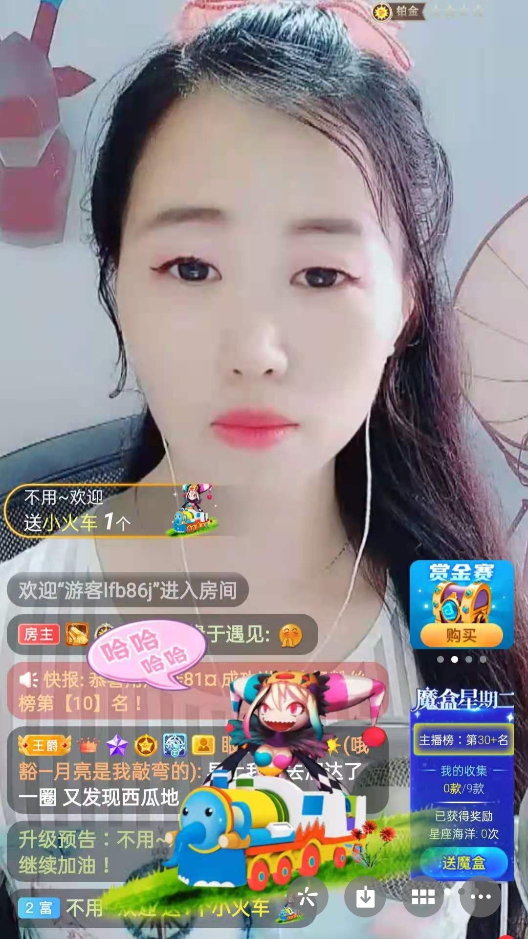 梦心💞缘于遇见的图片