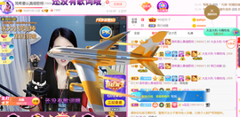 ━☆简希づ休息中主播照片