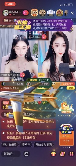 XM丨喵九九💕主播照片