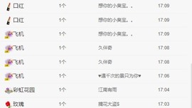 XM丨喵九九💕主播照片