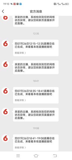 凉山彝妹主播照片