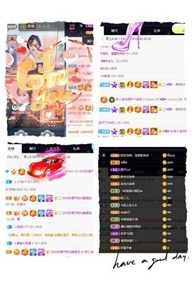 温暖宝宝暂停键明天见主播照片