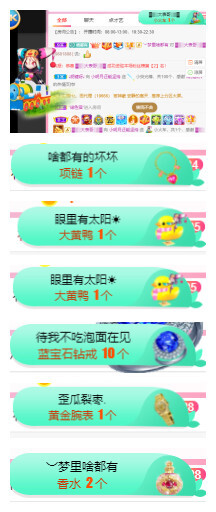 小明月℡的图片