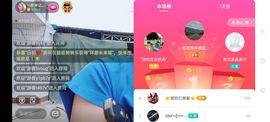 一秒钟の记忆主播照片