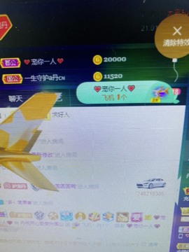 丹从心开始求老板主播照片