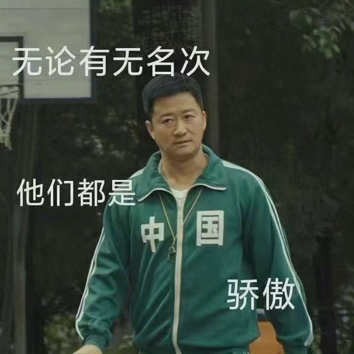 花无缺的故事结束啦的图片