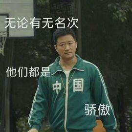 花无缺的故事结束啦的图片